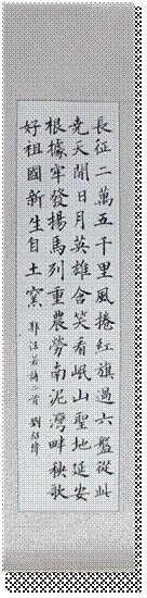 说明: 学生软笔组一等奖