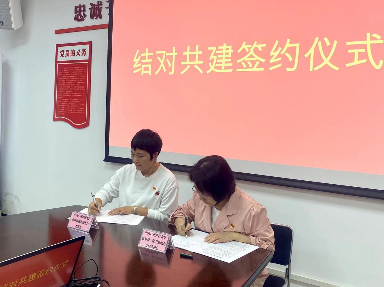 微信图片_20230403151448 微信图片_20230403151448