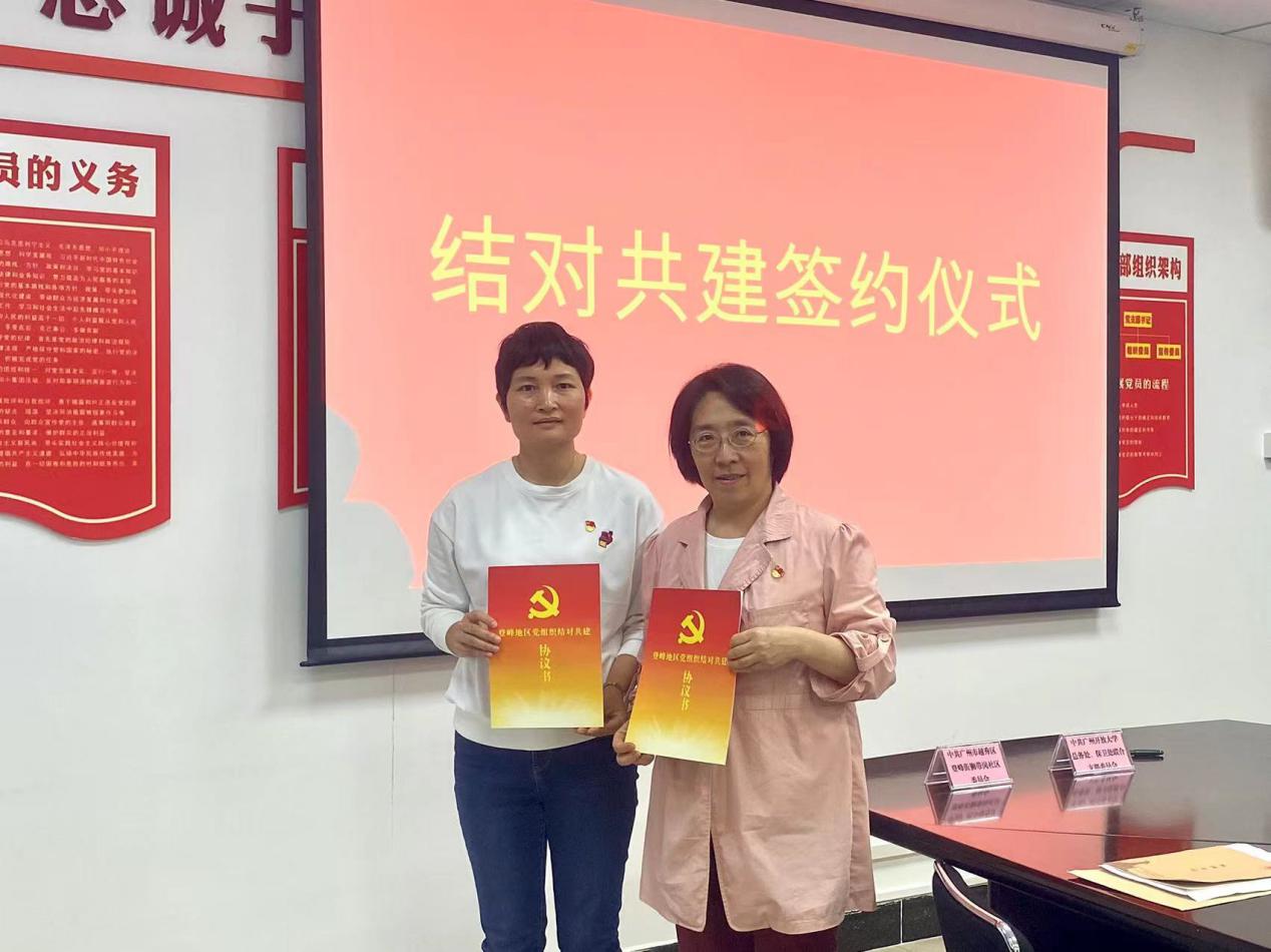 微信图片_20230403151432 微信图片_20230403151432