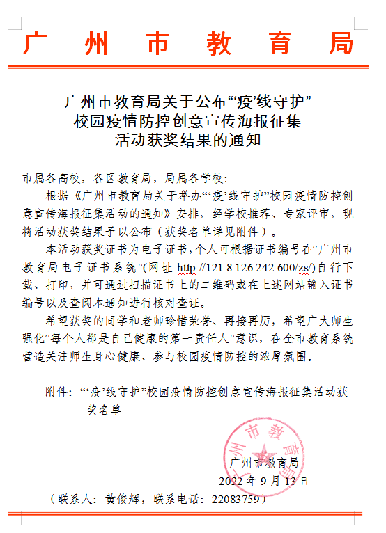 说明: fd4a2ccd04aaea9cc76bbee41ed6bb7