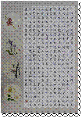 说明: C:/Users/PC/AppData/Local/Temp/picturecompress_20210708172933/output_1.jpgoutput_1