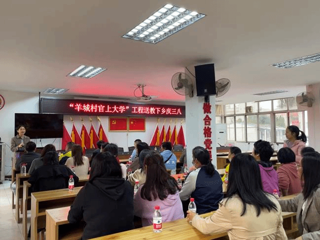 说明: D:\村官工程\申报与活动\2021年\2021.03.08“羊城村官上大学”工程送教下乡庆三八\照片\IMG_2973.JPG