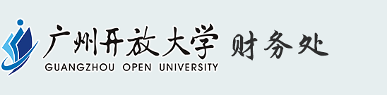 财务处